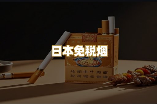 福建云霄精品